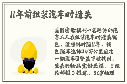 婆婆和我的狗老公怎么相处